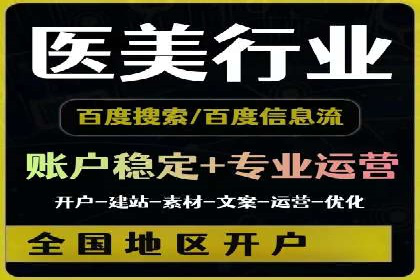 信息流运营团队组建与案例