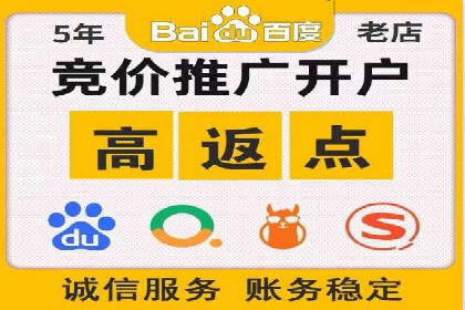 sem账户竞价运营策略在旅游行业的成功应用